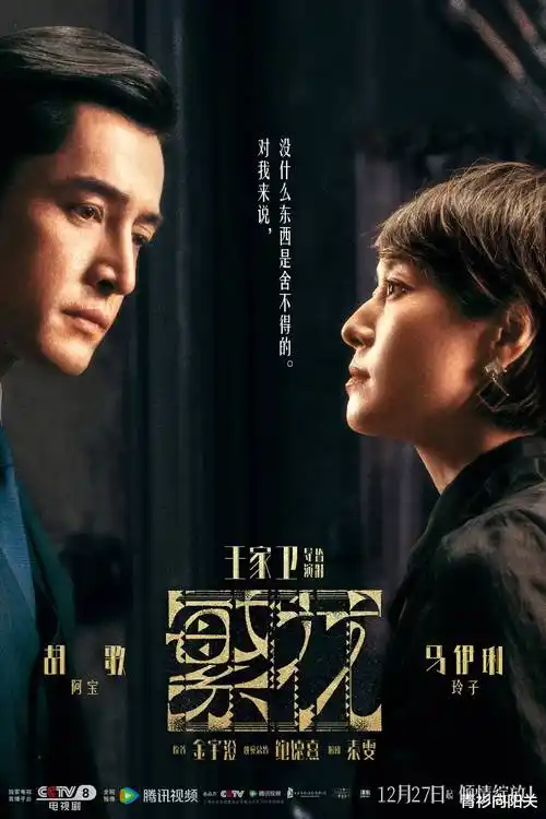 末班地铁的告白 都市短剧全集