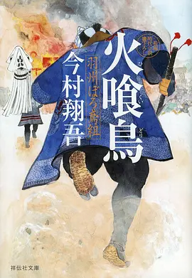 苍穹练习曲 运动青春动漫