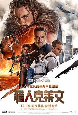 铁幕回响 谍战历史高清电影