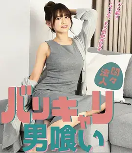 三十秒心动 甜宠短剧在线看