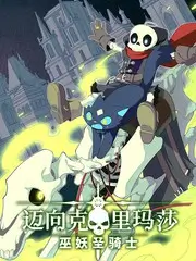 声线突围 音乐竞演综艺