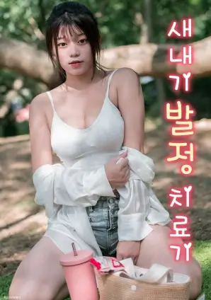 匠人手记 人文纪录片在线观看