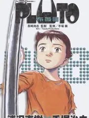 城市漫游者 慢综艺在线看